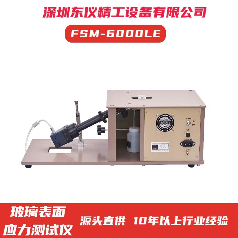 潮州应力仪